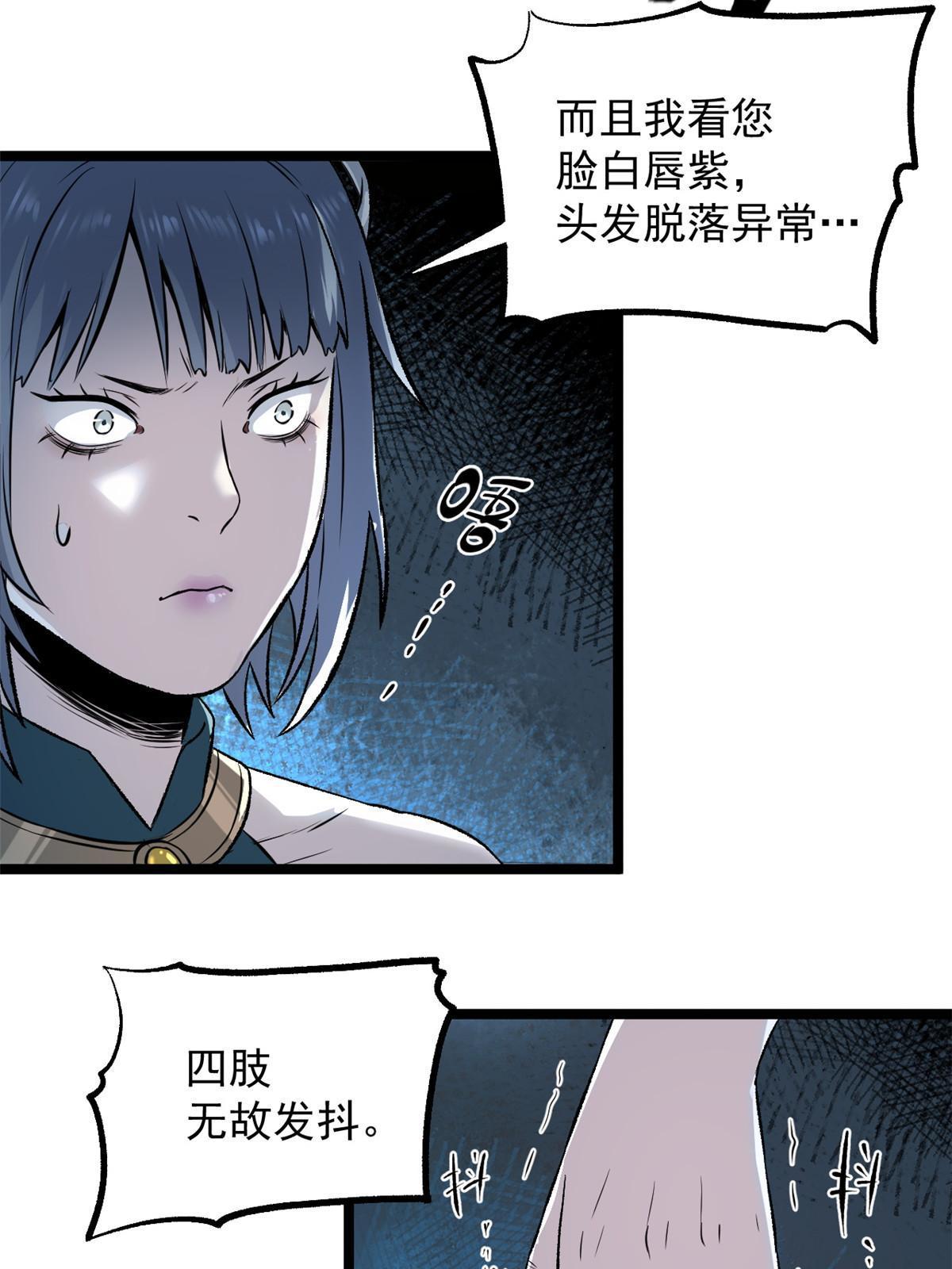36 施巧计引注意47