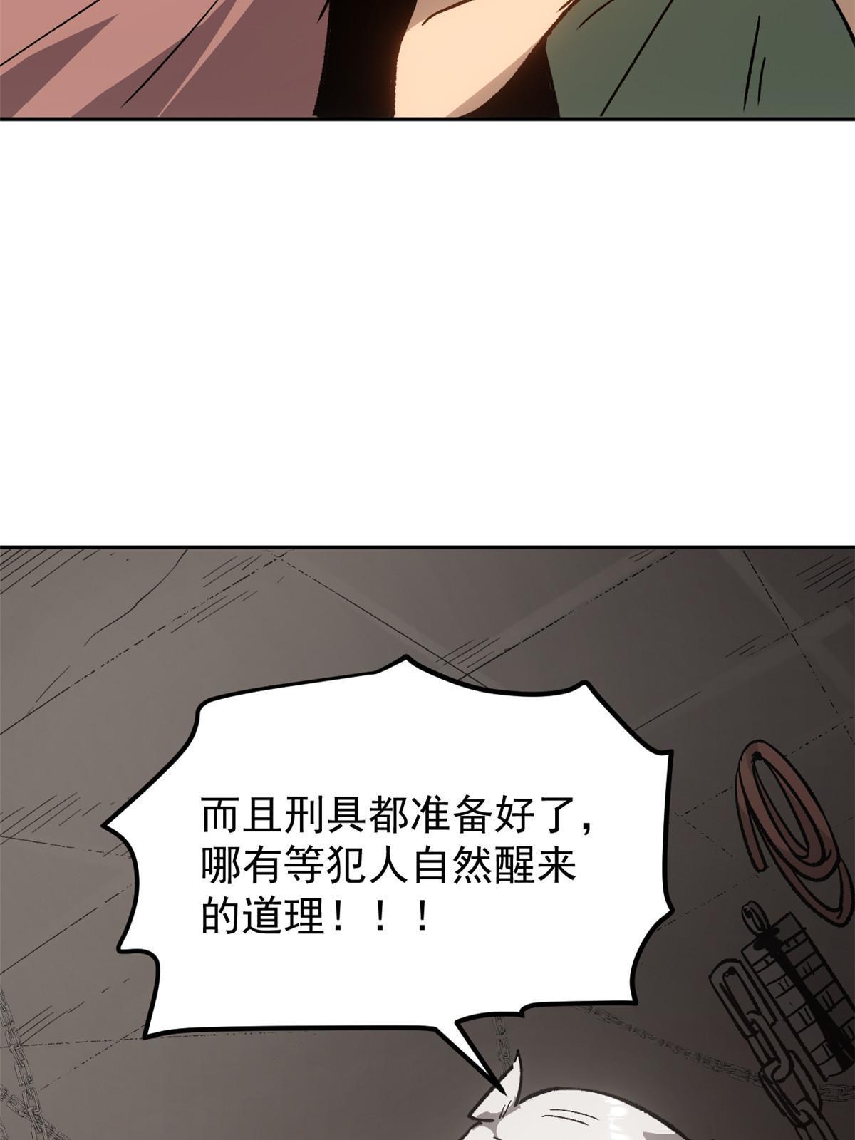 05 这才叫骗术15