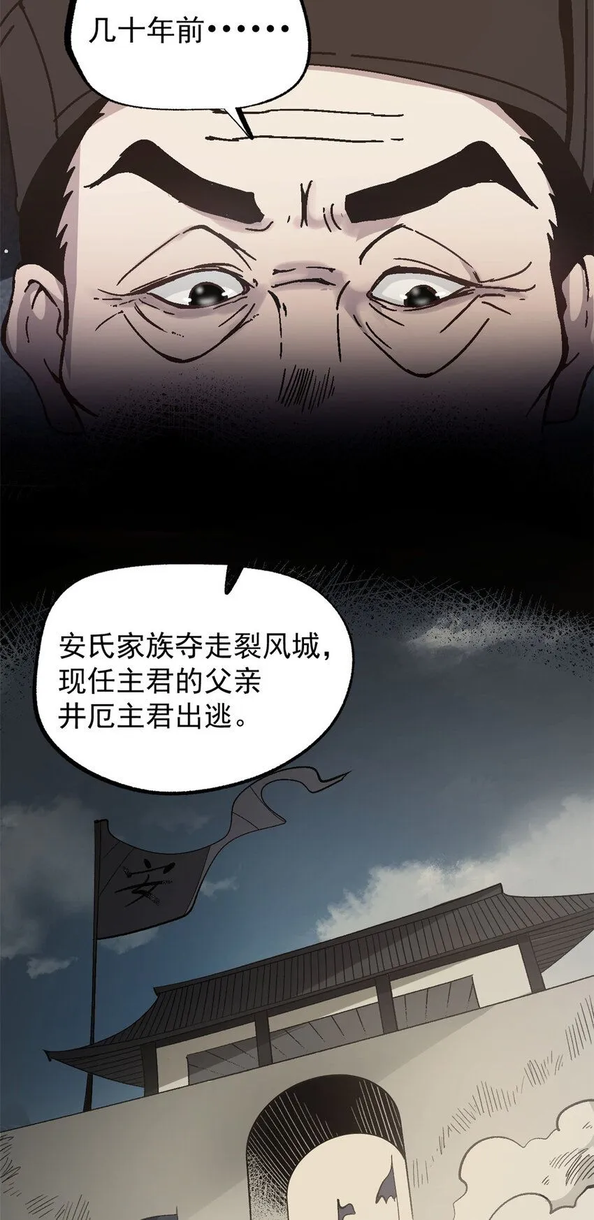 56 拜见岳父大人14