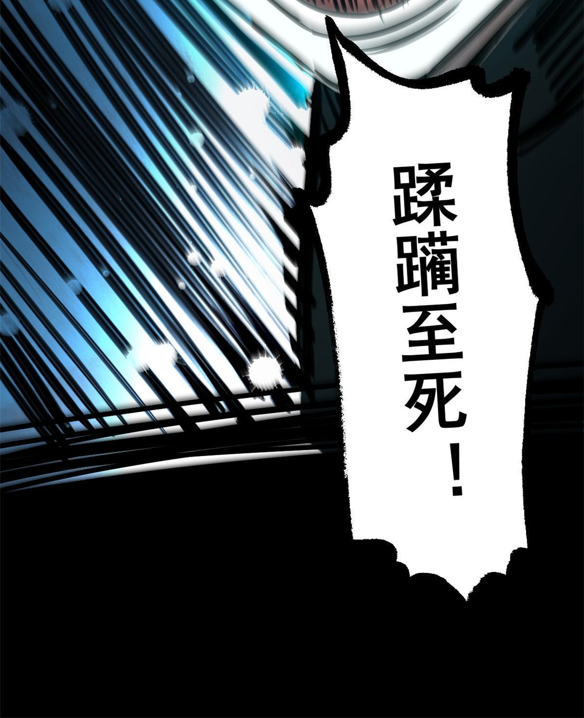 38 处死那个男人12