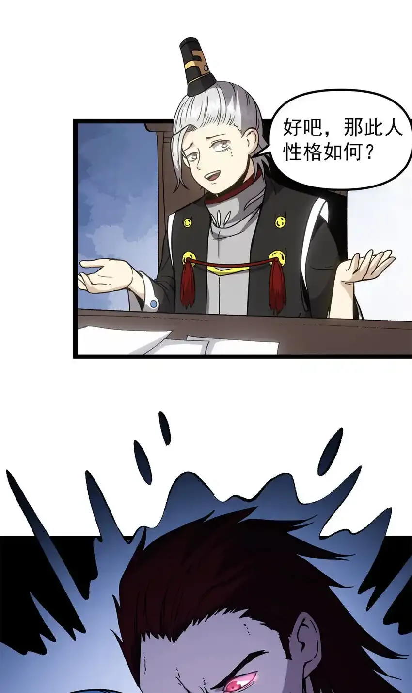 61 赌术天才27