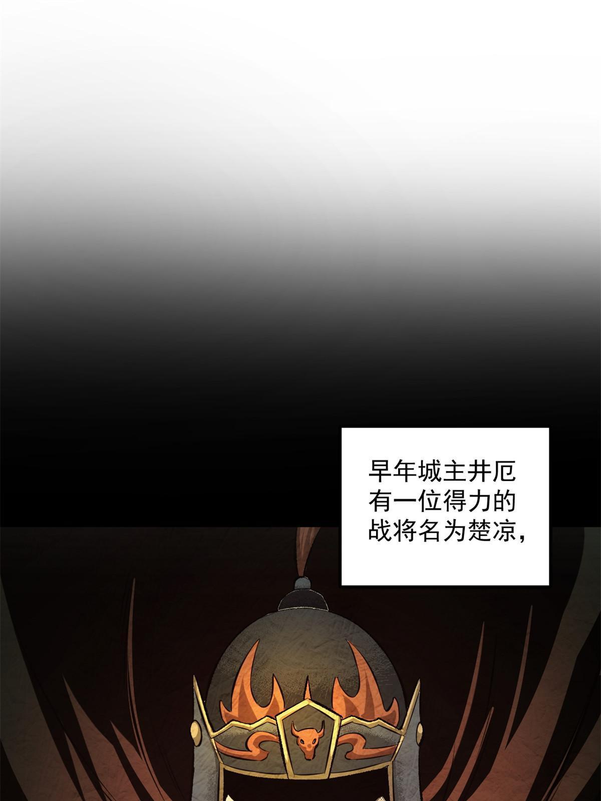 28 情敌来了29