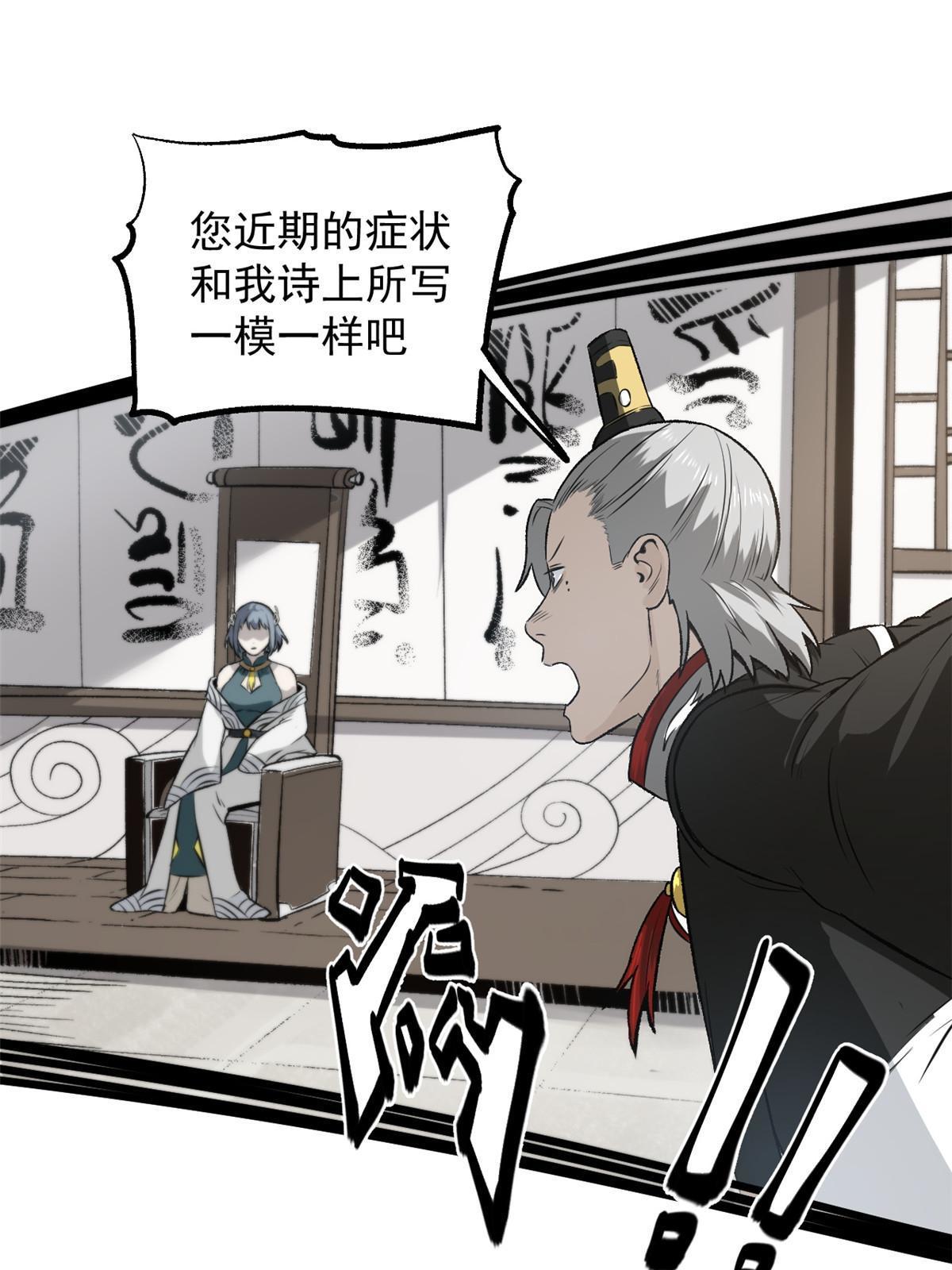 36 施巧计引注意46