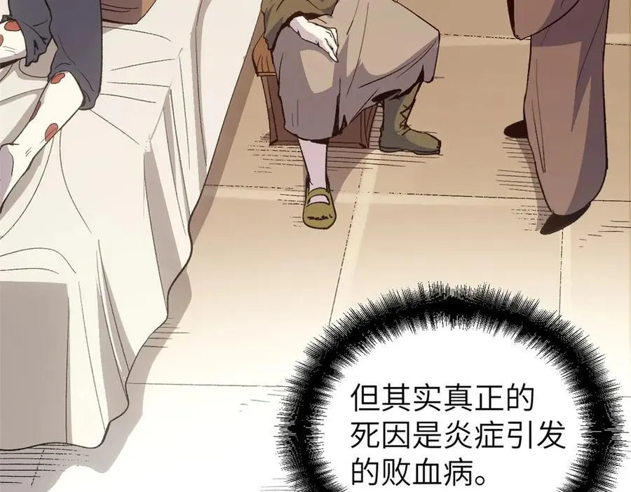 64 花柳病6