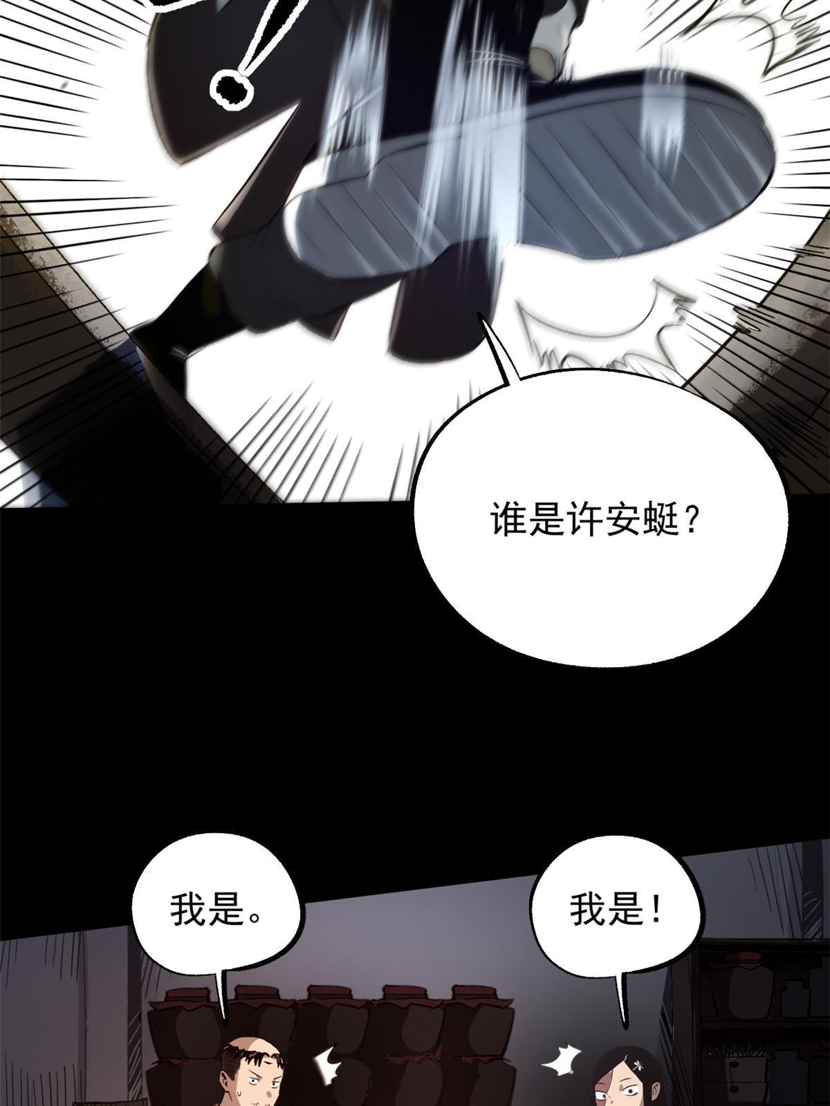 29 完了，老巢暴露了5