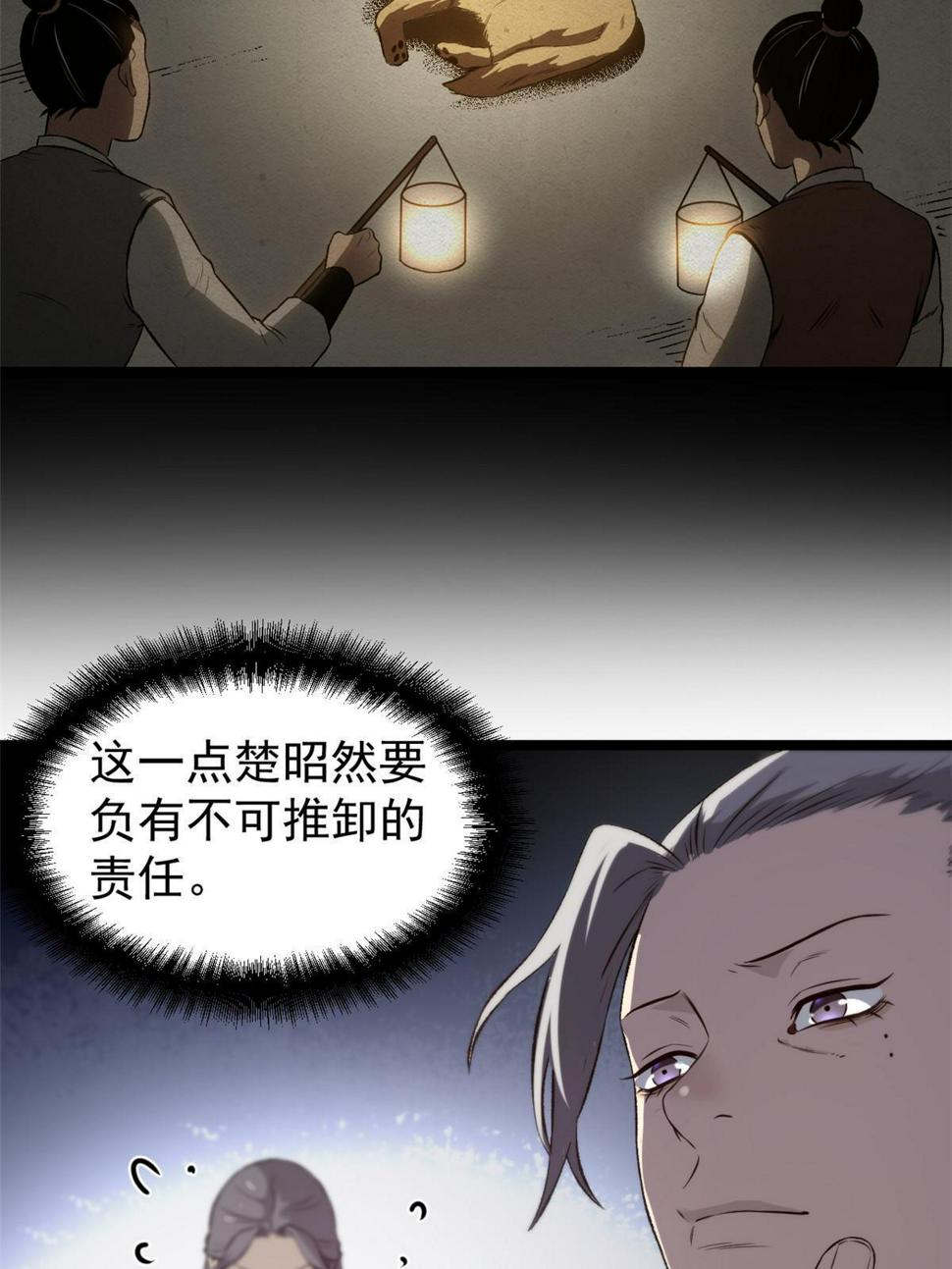 52 赔不起64