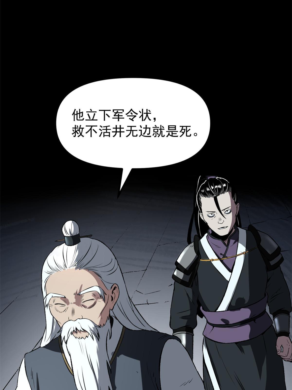 16 动了别人蛋糕6
