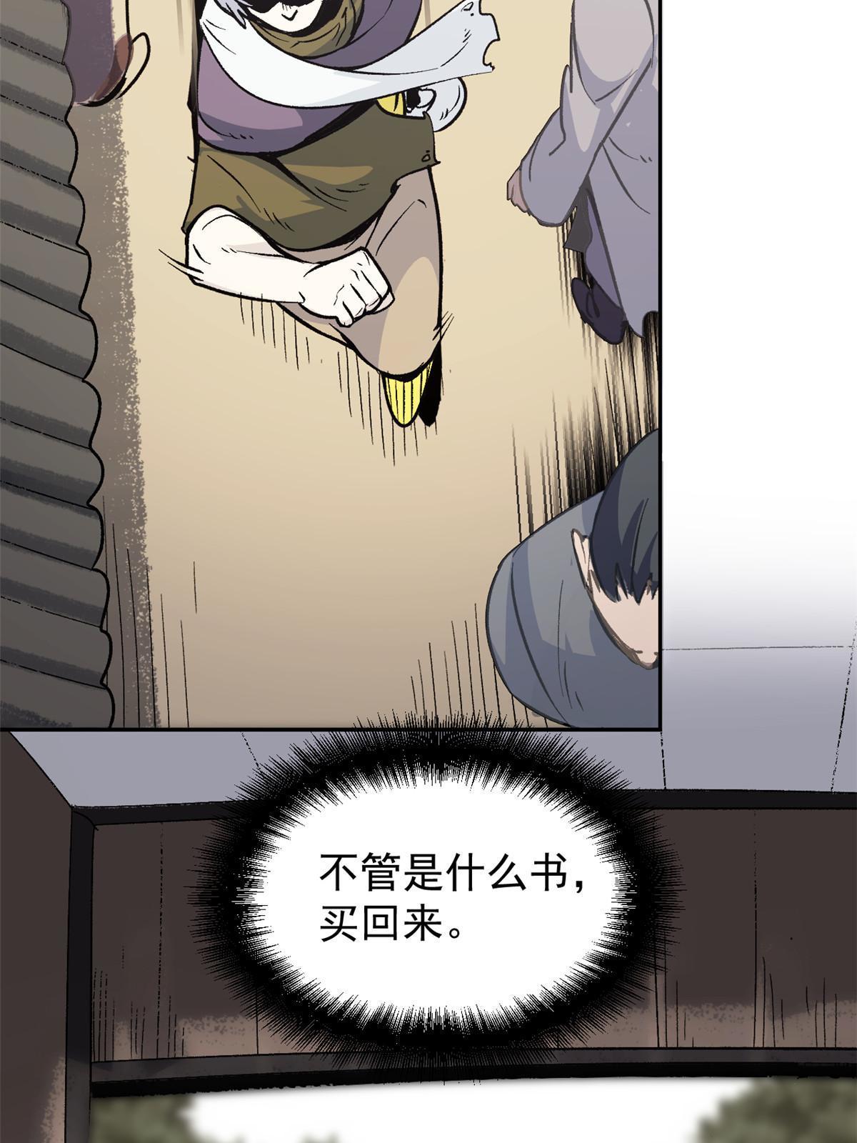 06 密探PK8