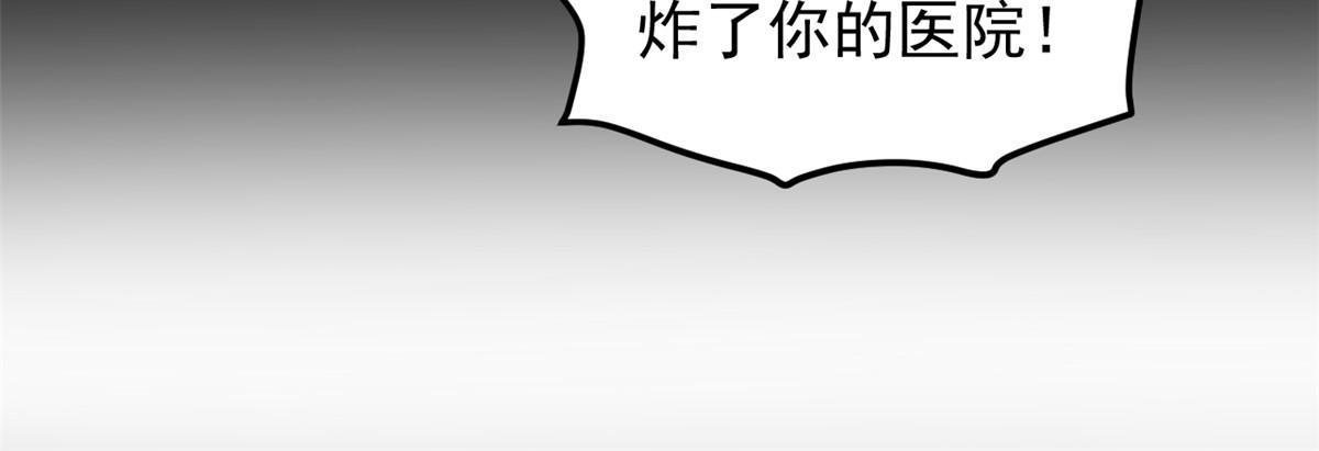 01 穿成渣男60