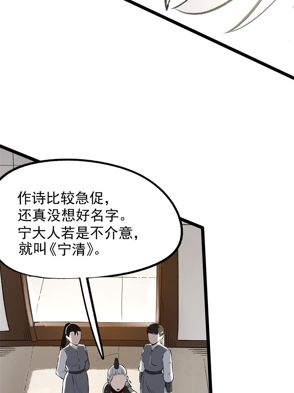 37 折服宁清28