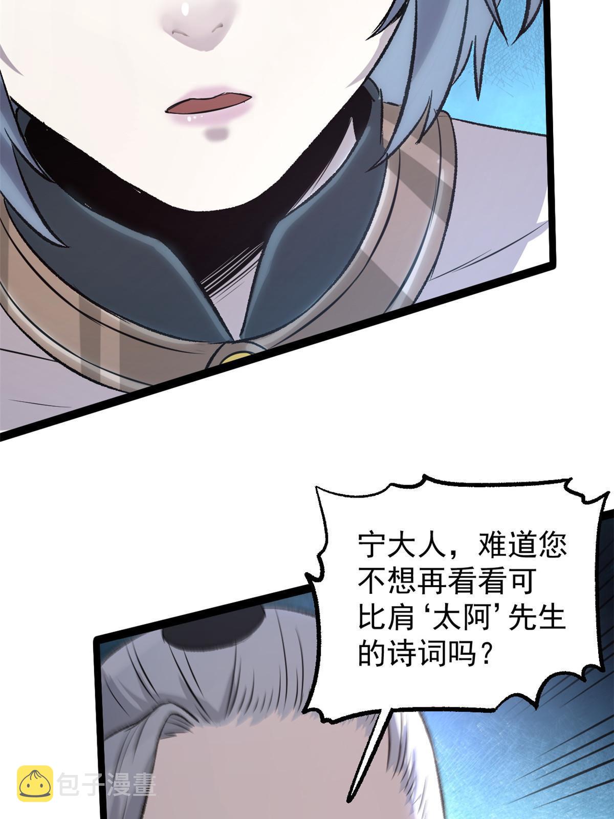 37 折服宁清9