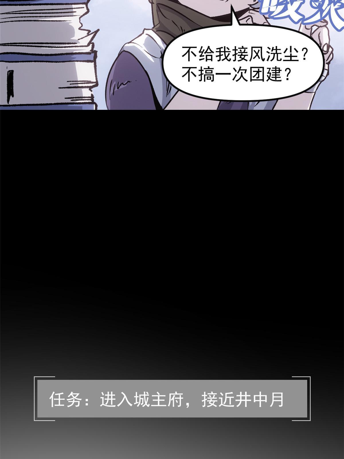 08 惊艳四座41