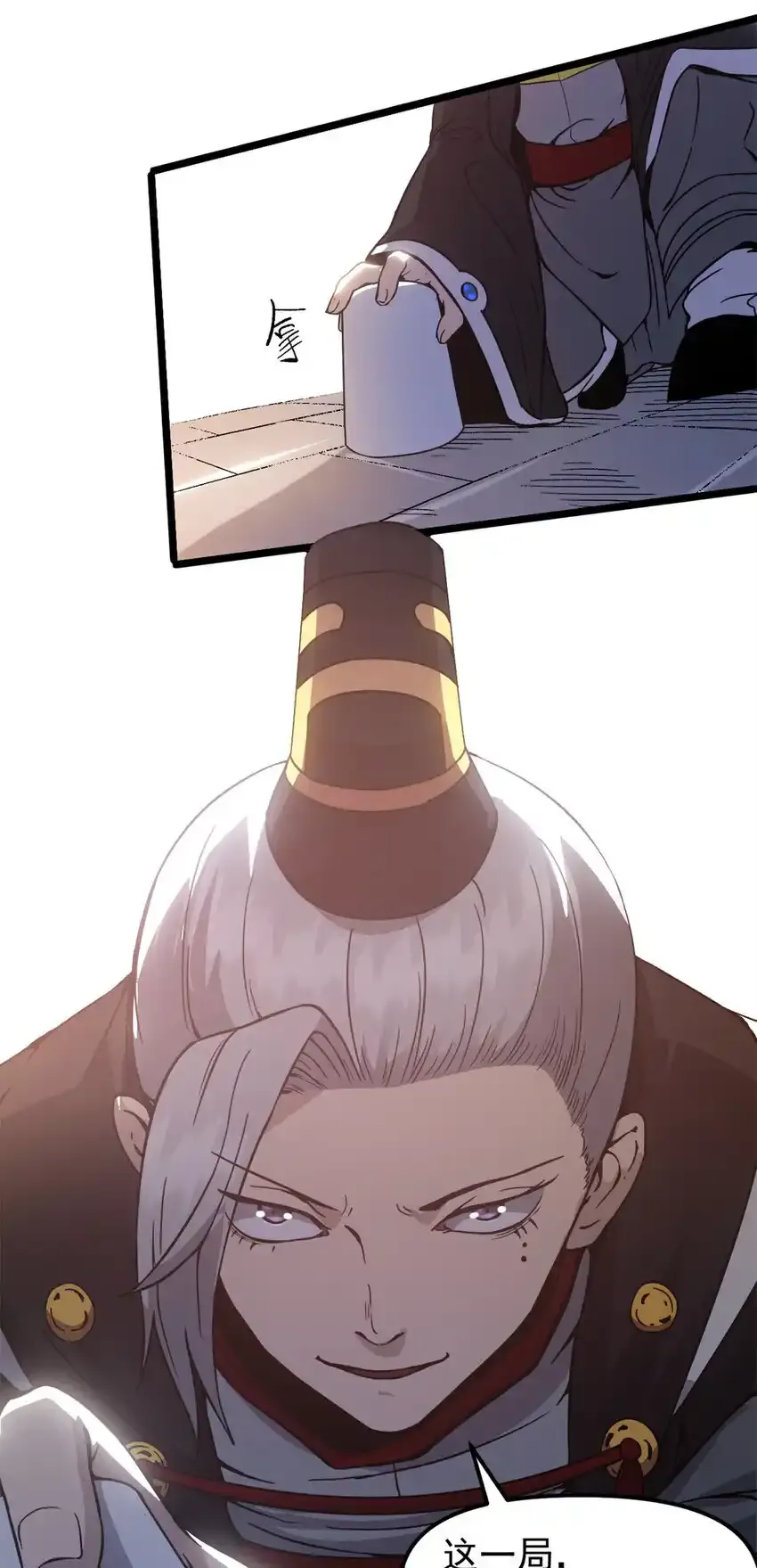 61 赌术天才43