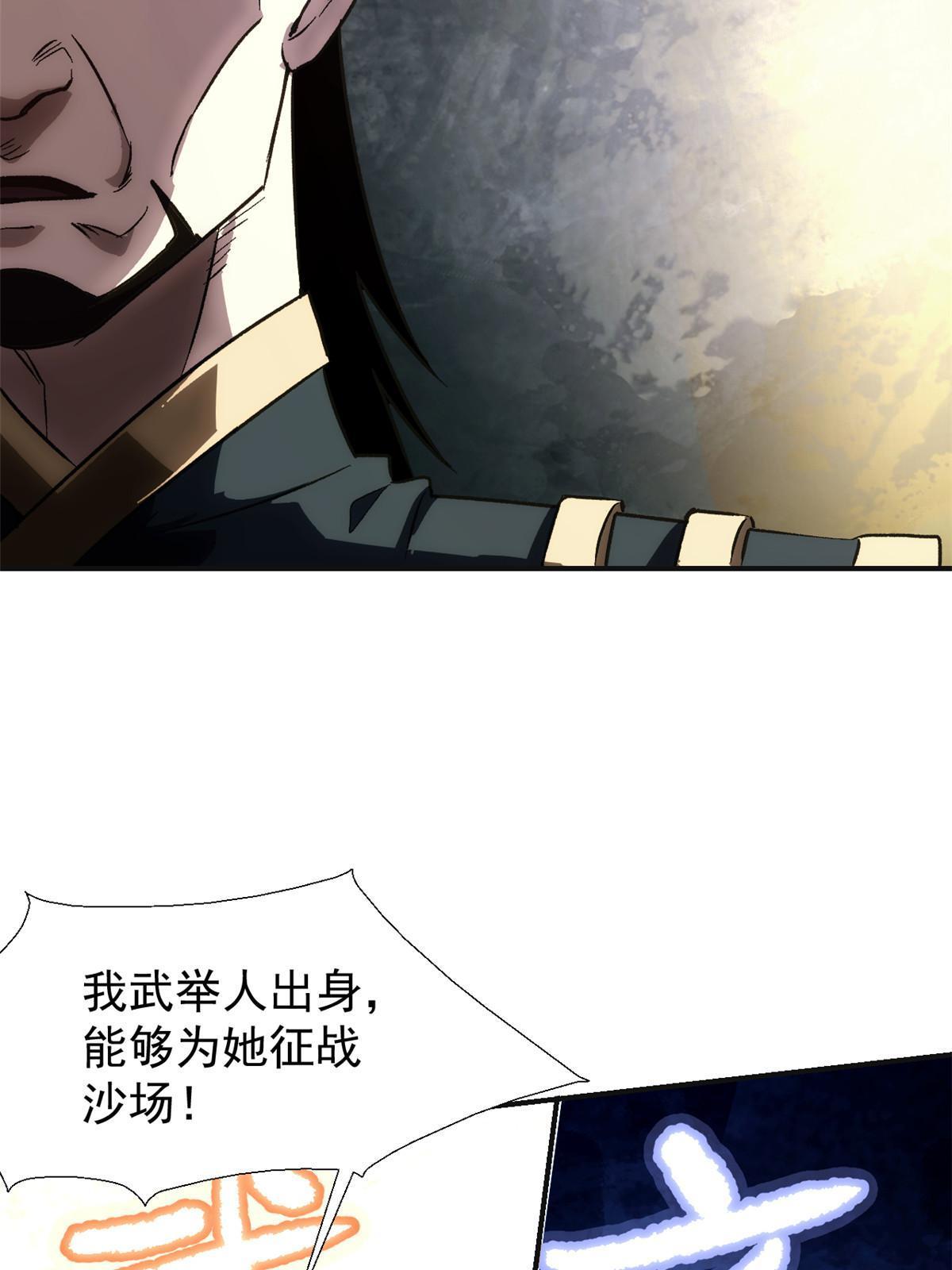 02 勾引女魔头53