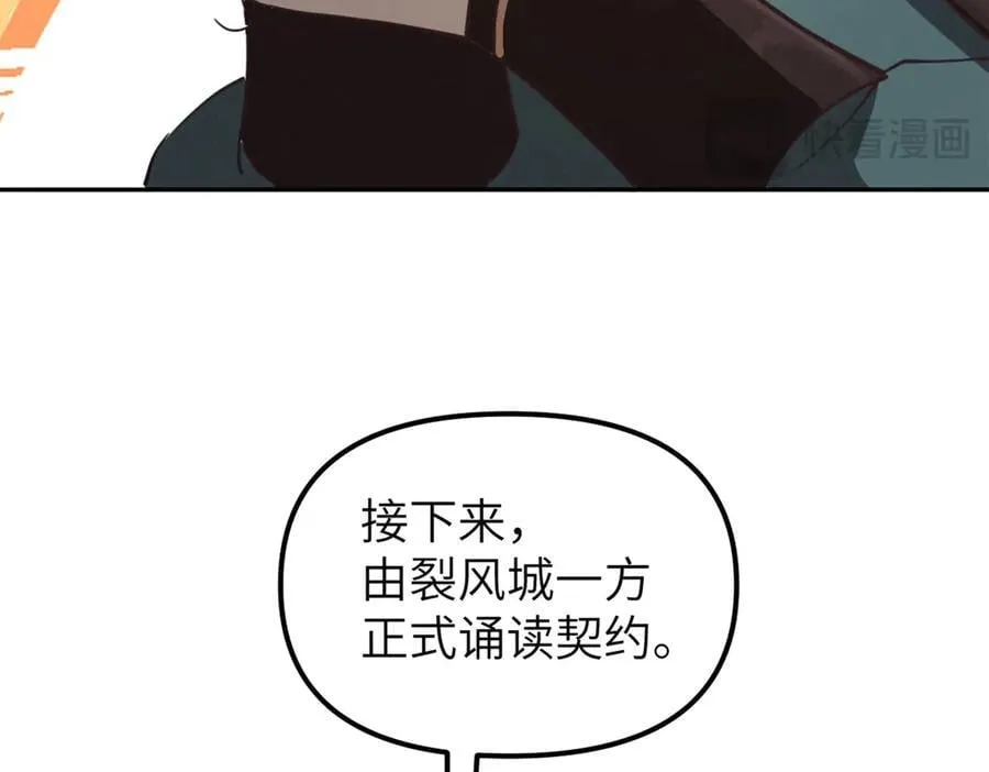 66 契约自燃90