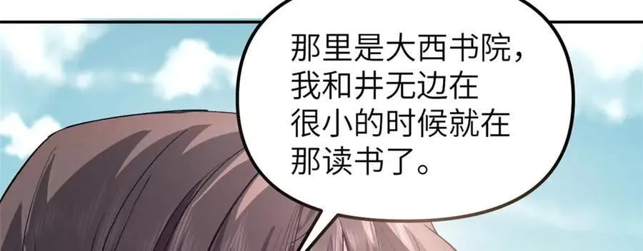 66 契约自燃19