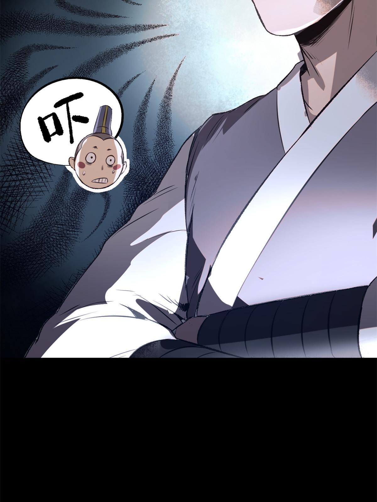 22 摊牌了，我要造反24