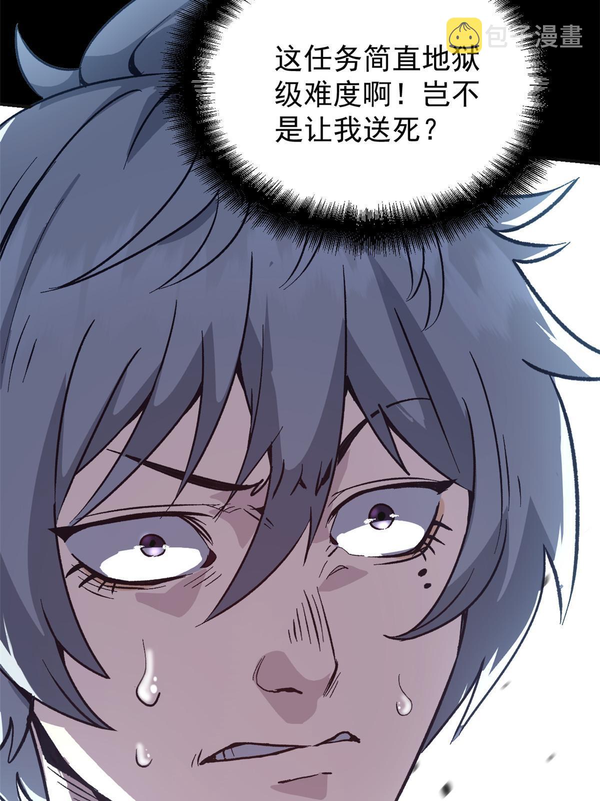 02 勾引女魔头23