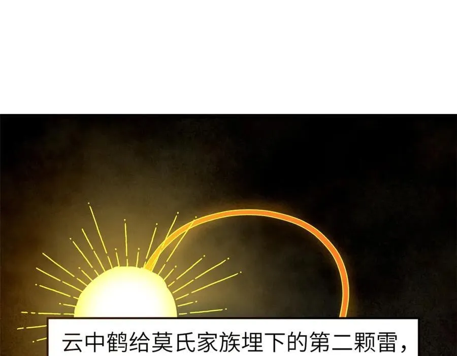 66 契约自燃2