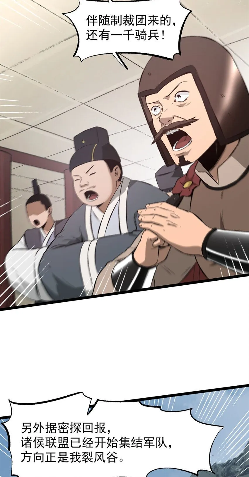 57 辞官3
