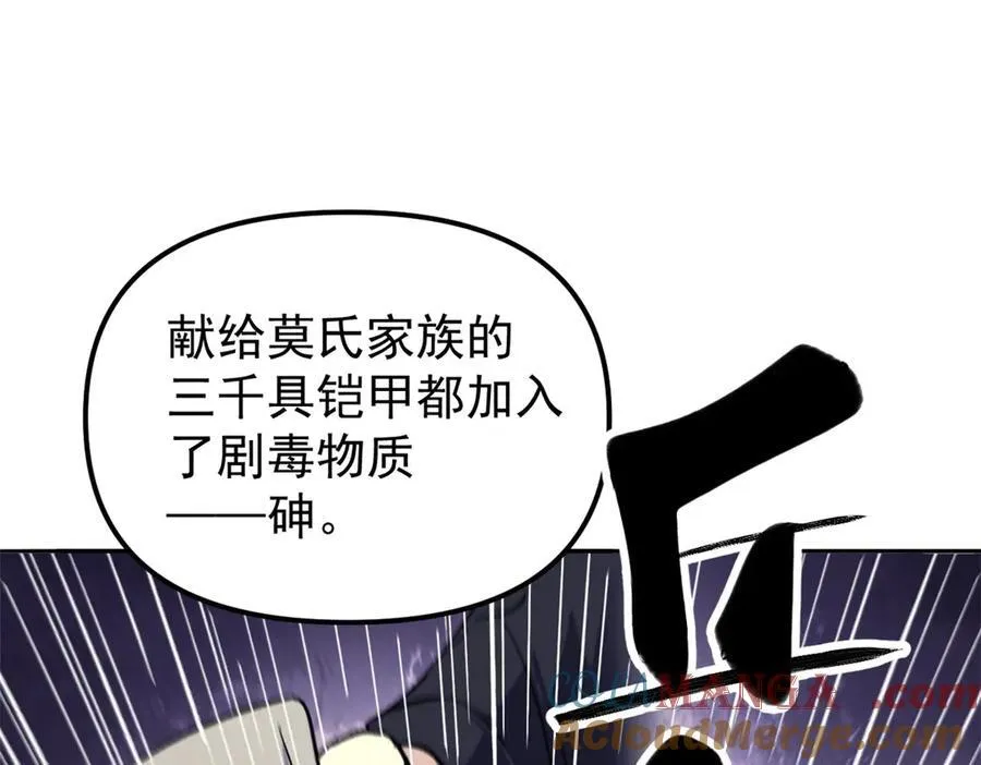 65 一桃杀二士84