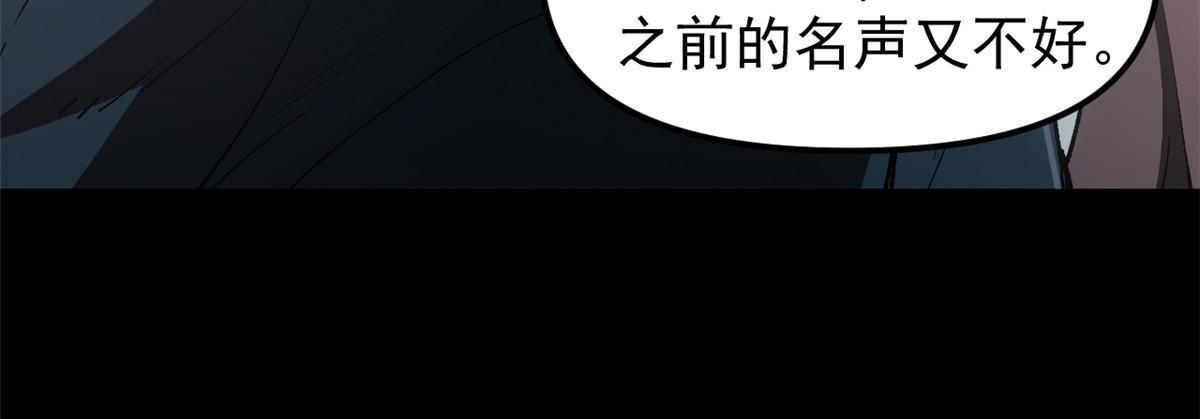 05 这才叫骗术39