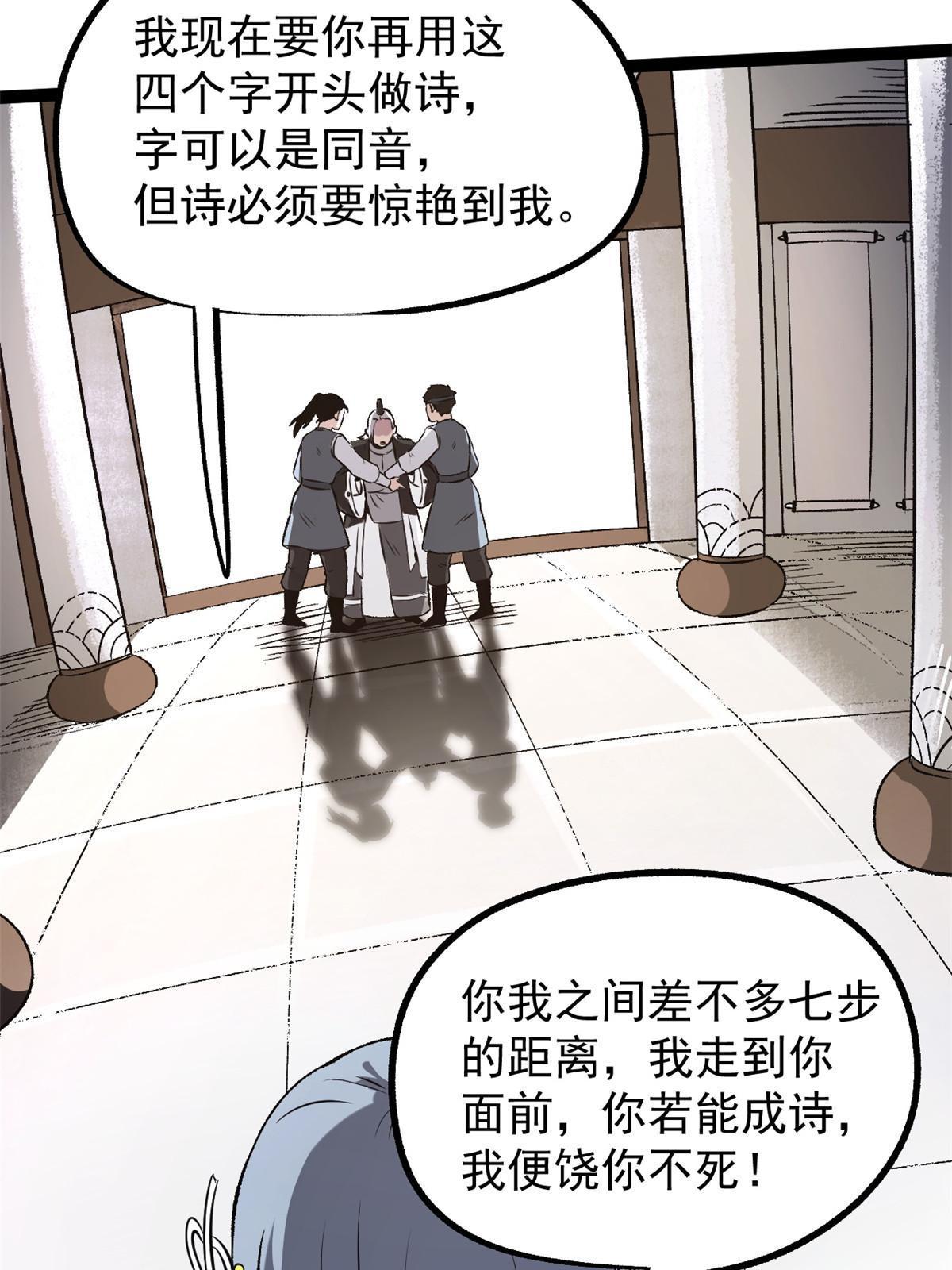 37 折服宁清14