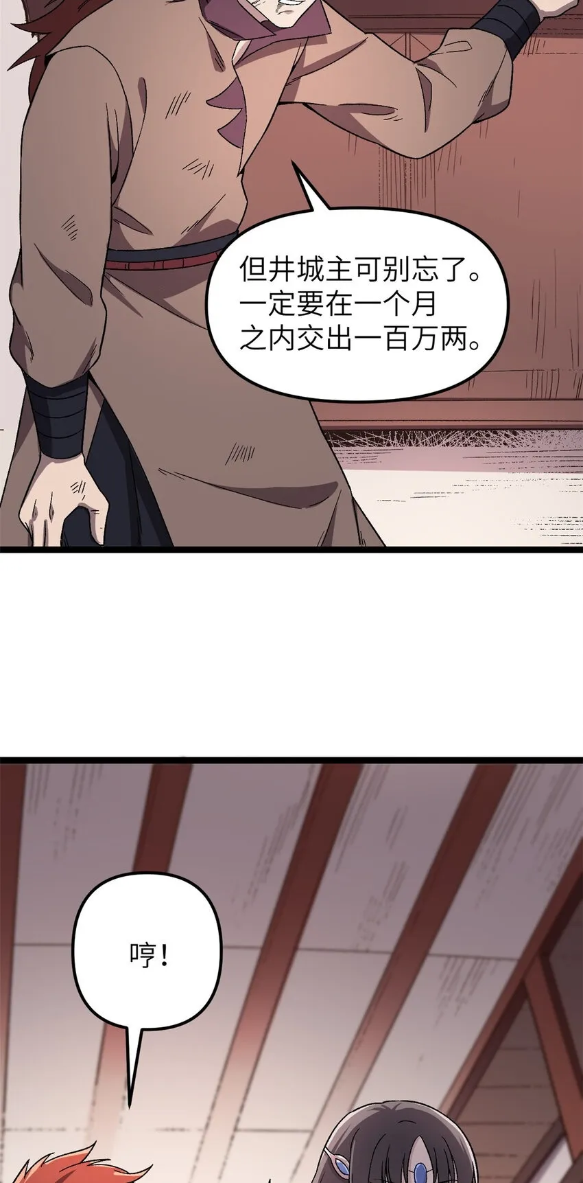 63 赌术天才发疯29