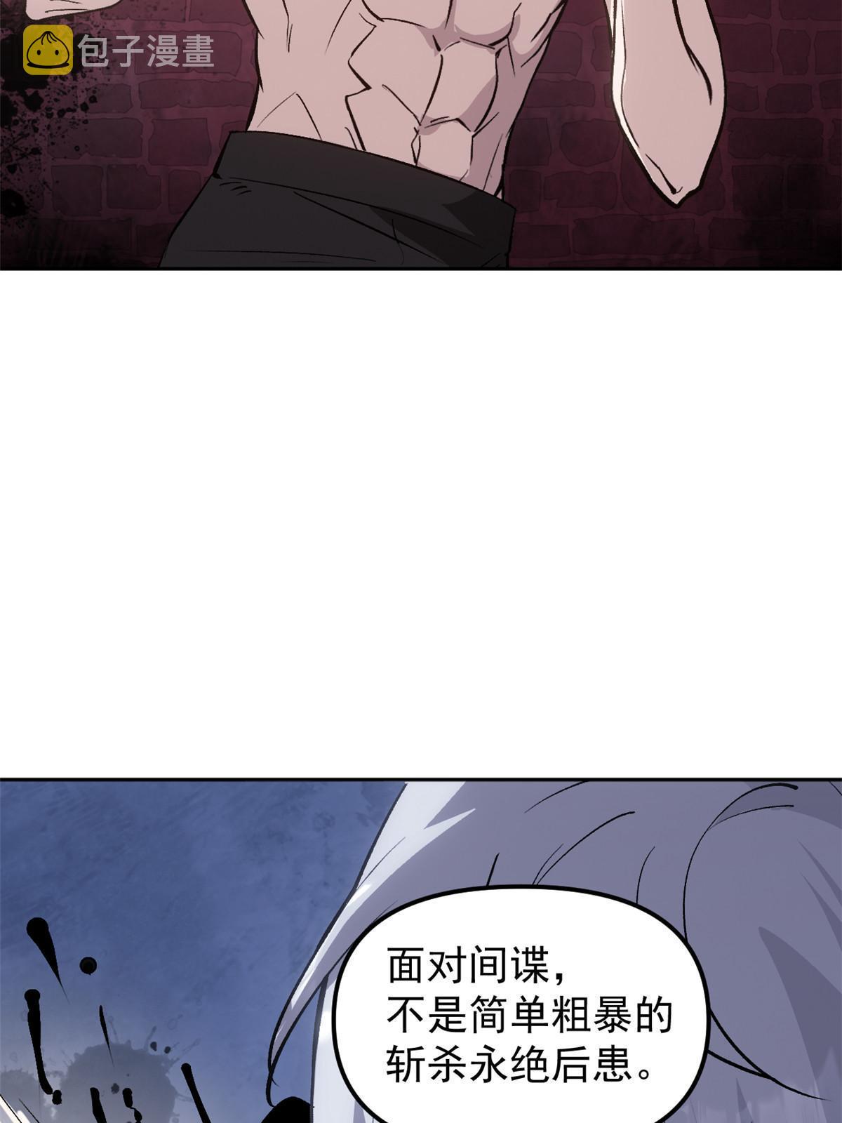 05 这才叫骗术7