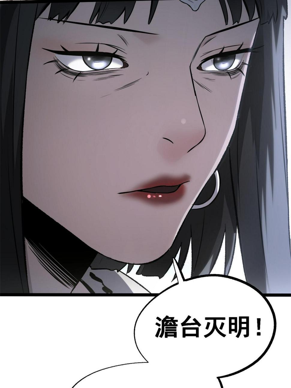 52 赔不起19
