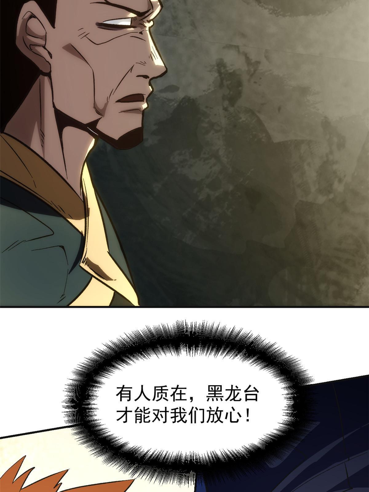 02 勾引女魔头62