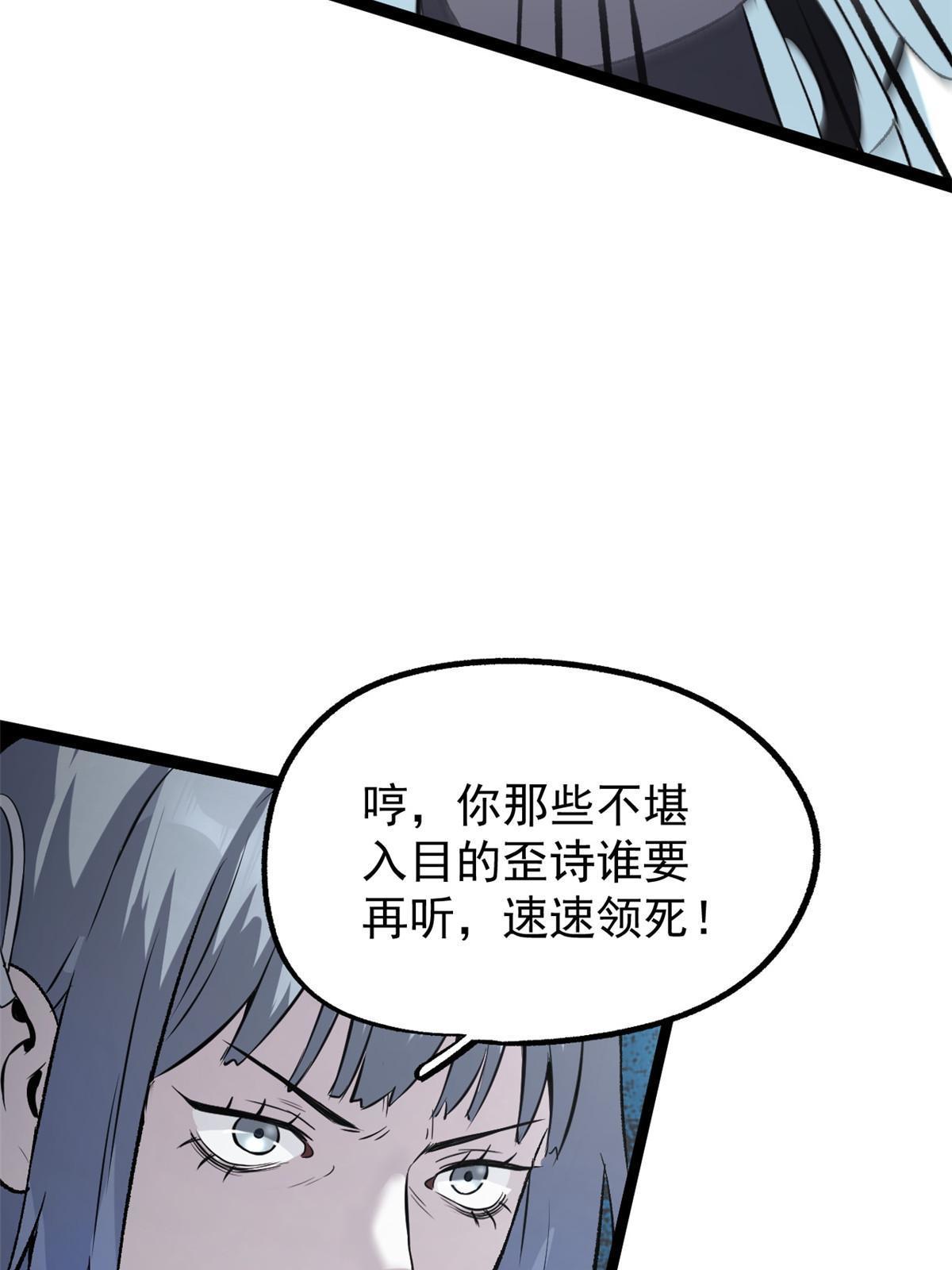 37 折服宁清5