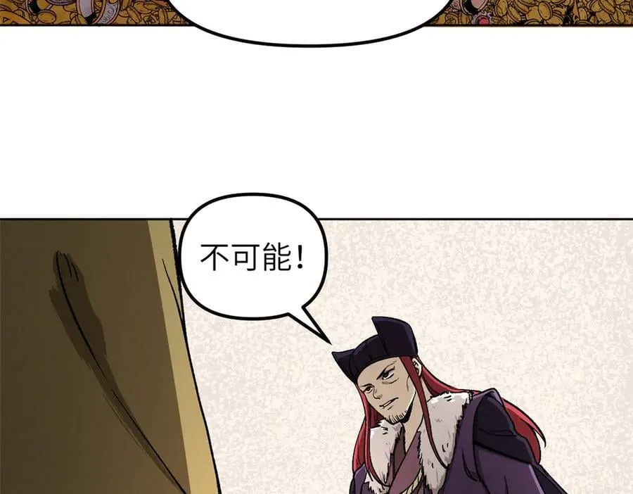 67 完结篇 忽悠澹台大人134