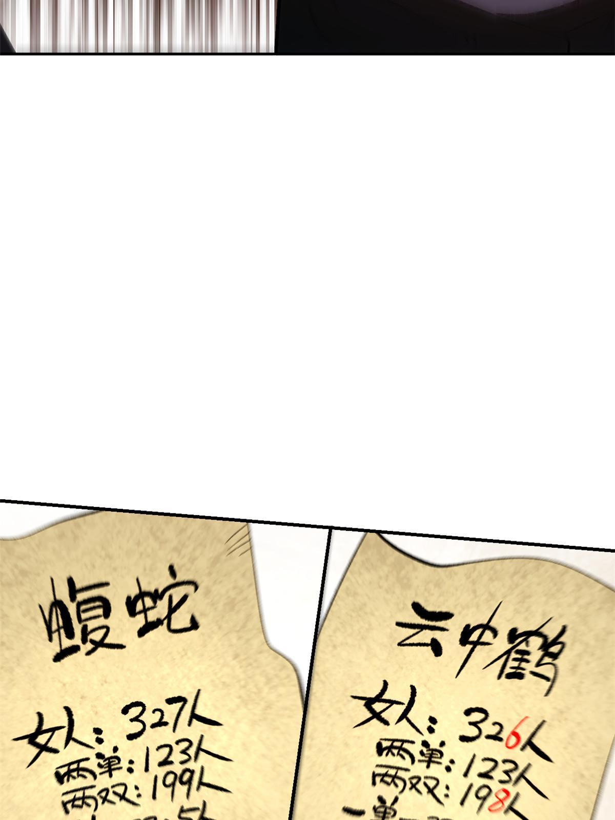 06 密探PK42