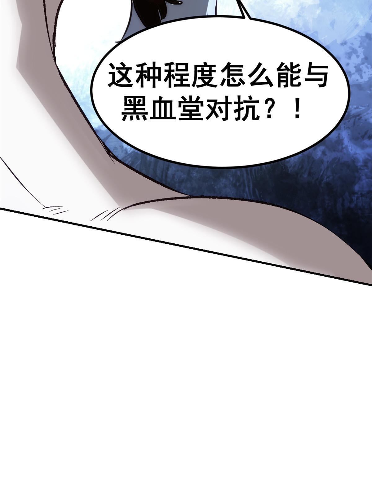 04 上岗第一天60