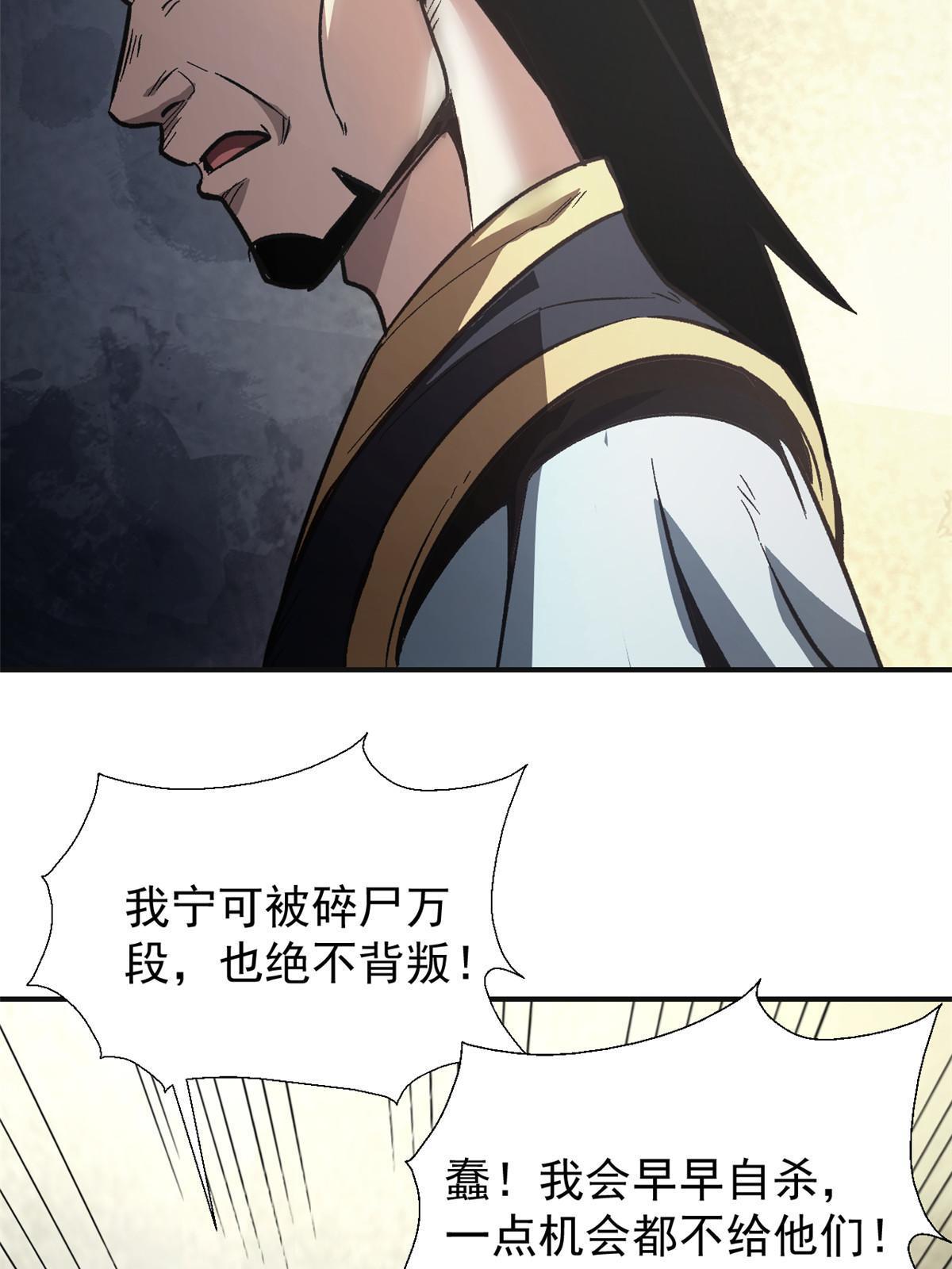 02 勾引女魔头74