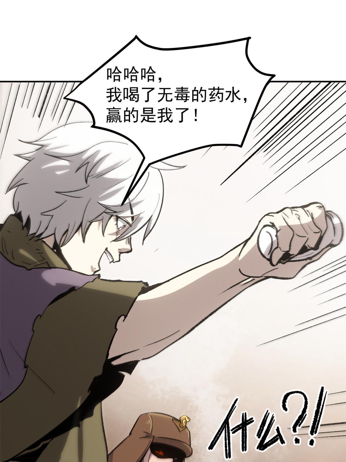 08 惊艳四座2