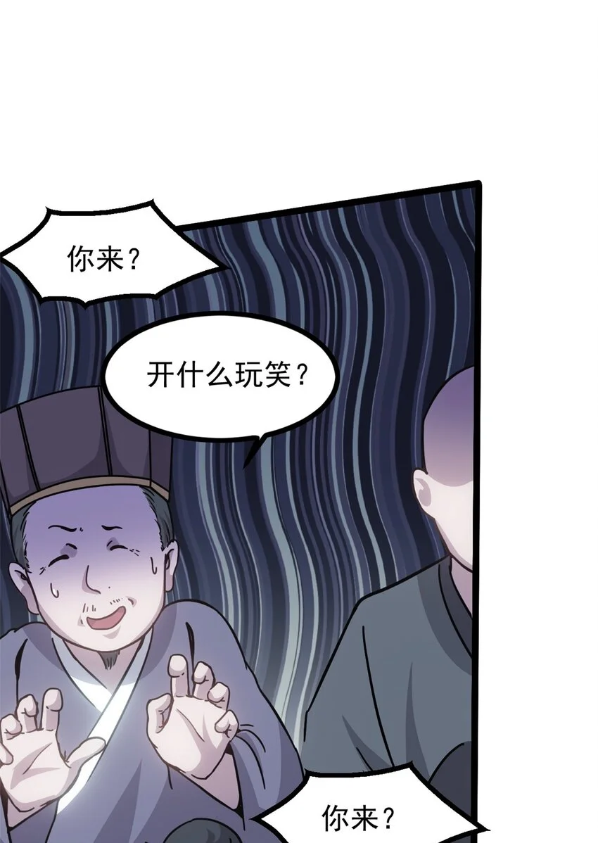 60 干掉情敌18