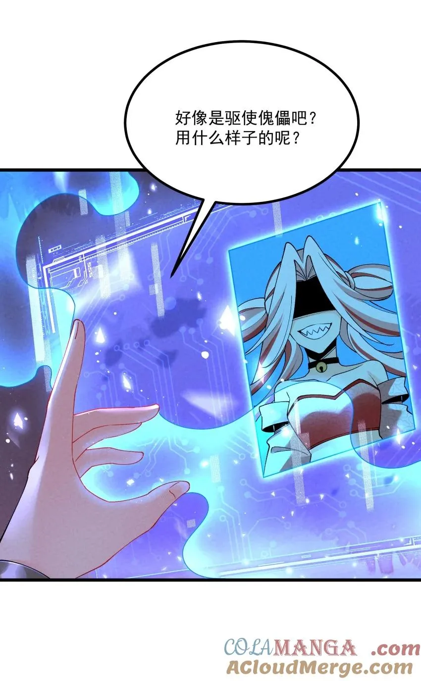 037 安慰36