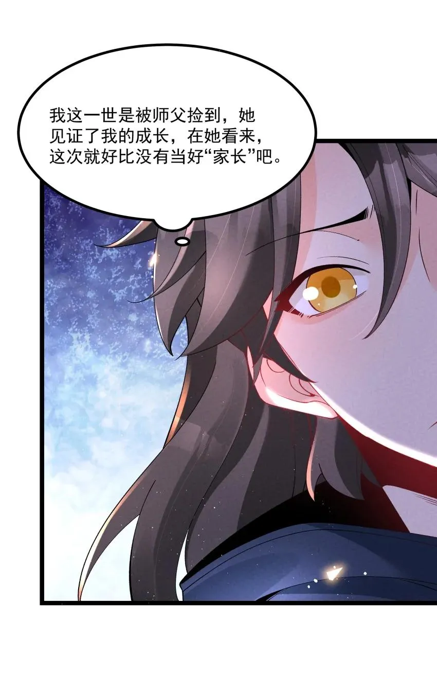 037 安慰22