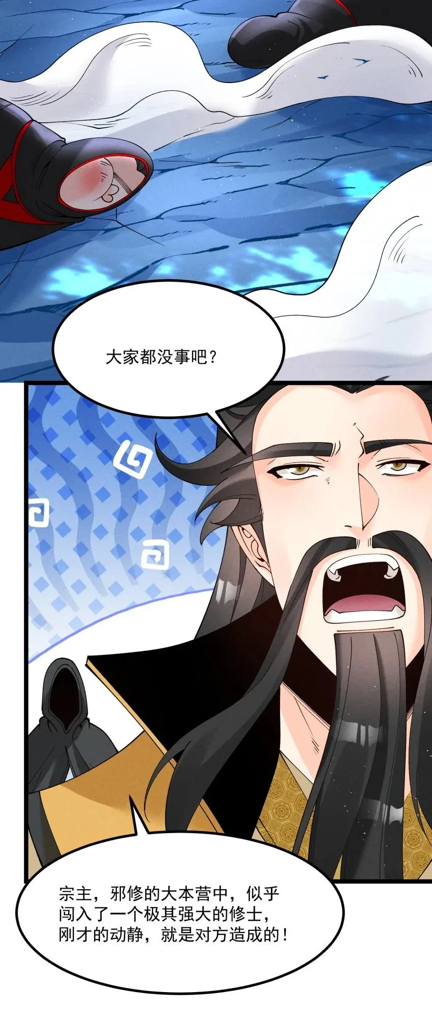 046 奋力一击29