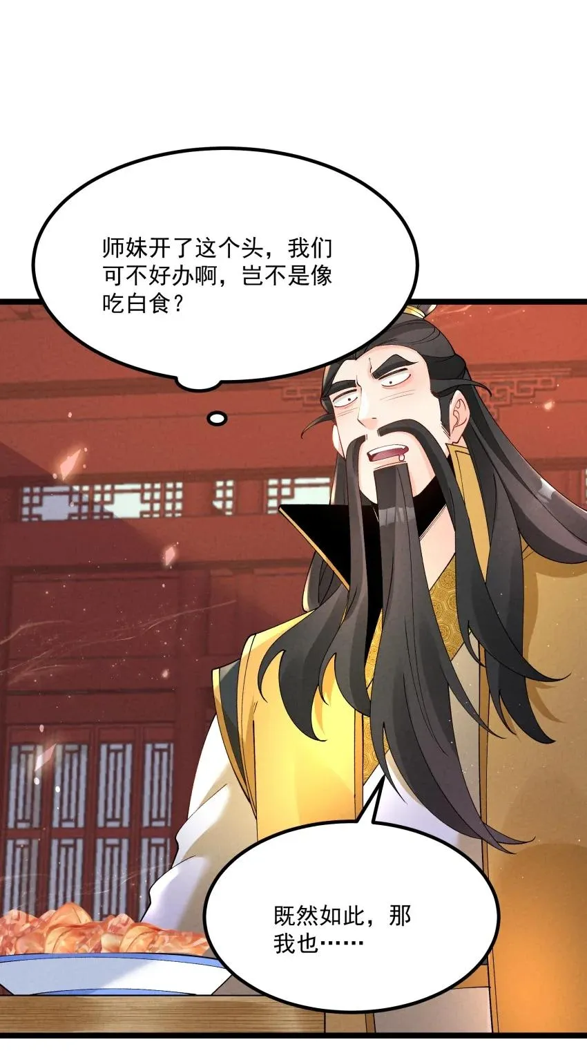 038 开饭了！17