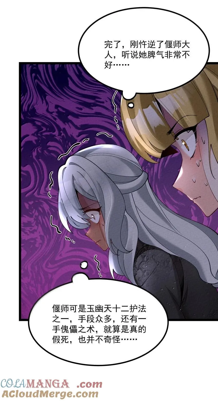 043 不装了12