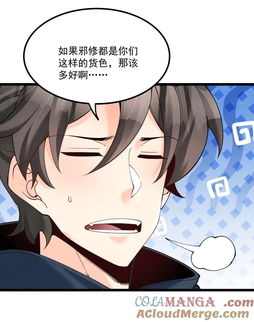 042 单独行动36