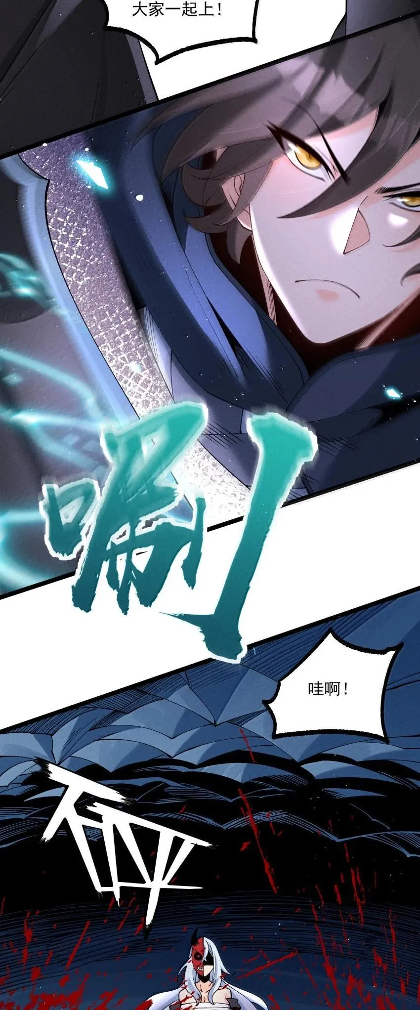 044 实力不是看大小14
