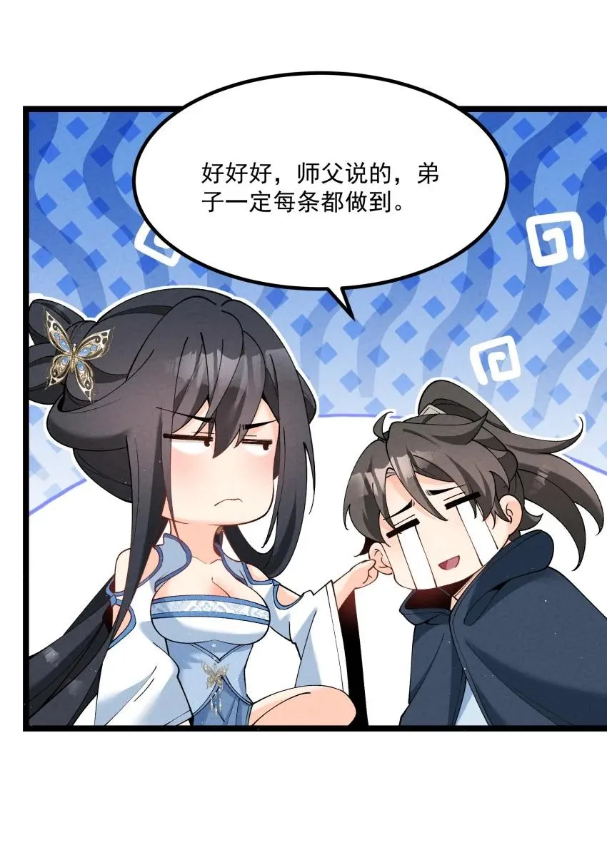 037 安慰26
