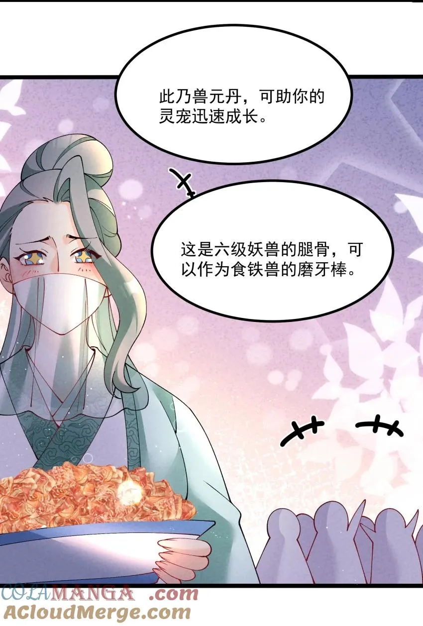 038 开饭了！24