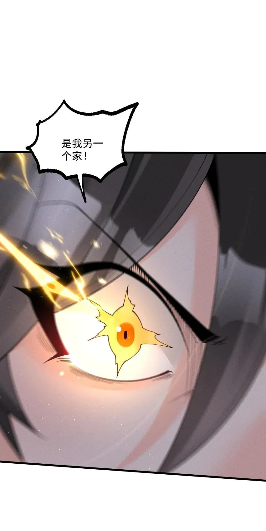 046 奋力一击13