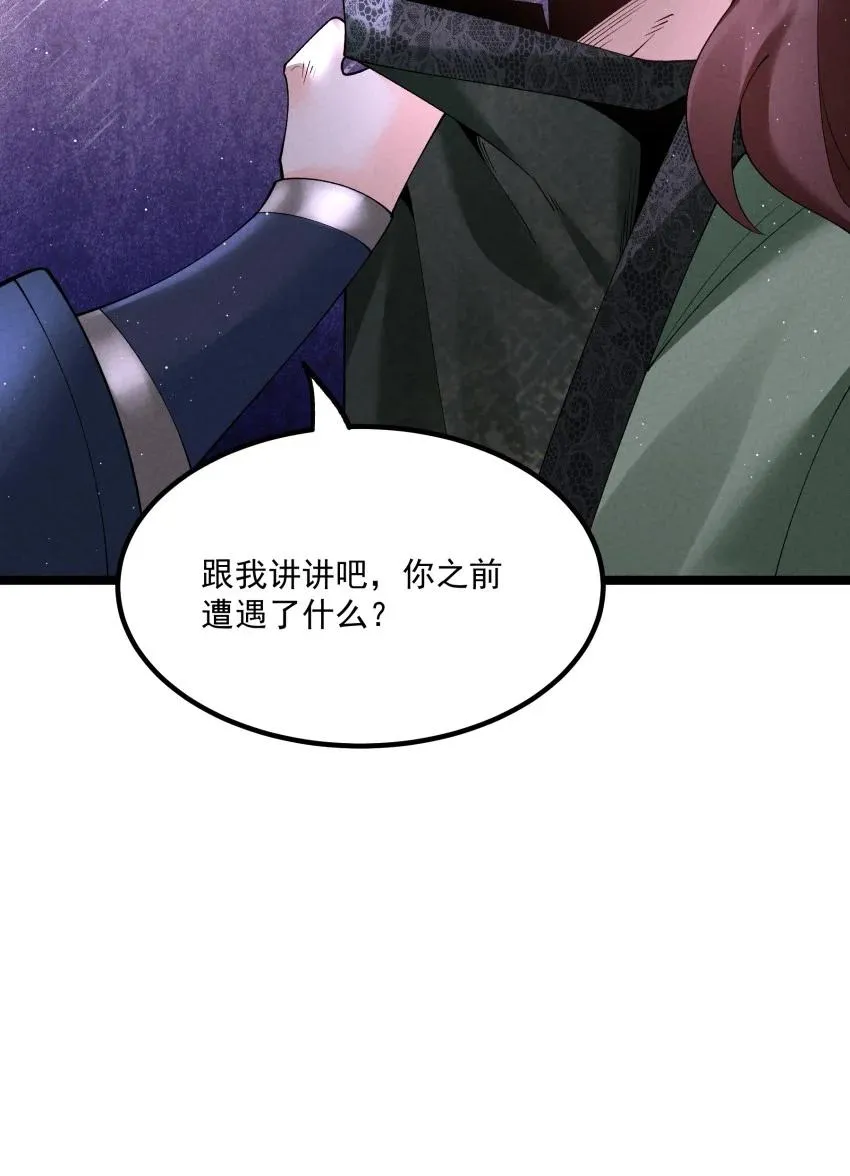 042 单独行动17