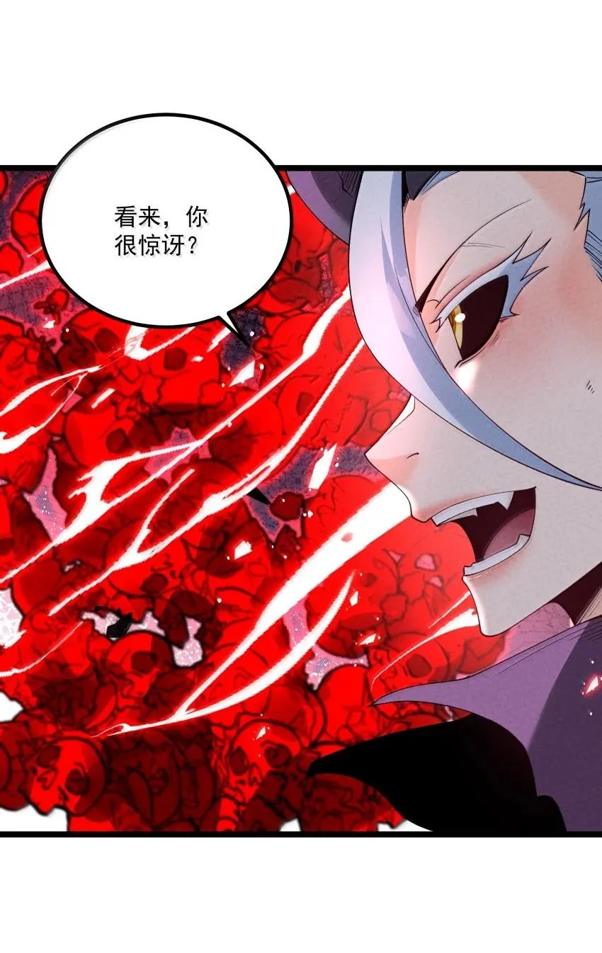 045 正面冲突32